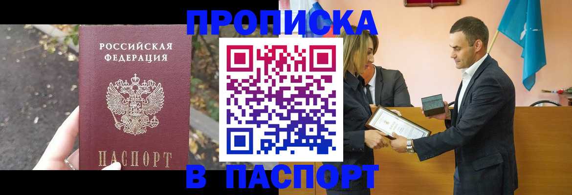 временная регистрация госуслуги в Липецкая области