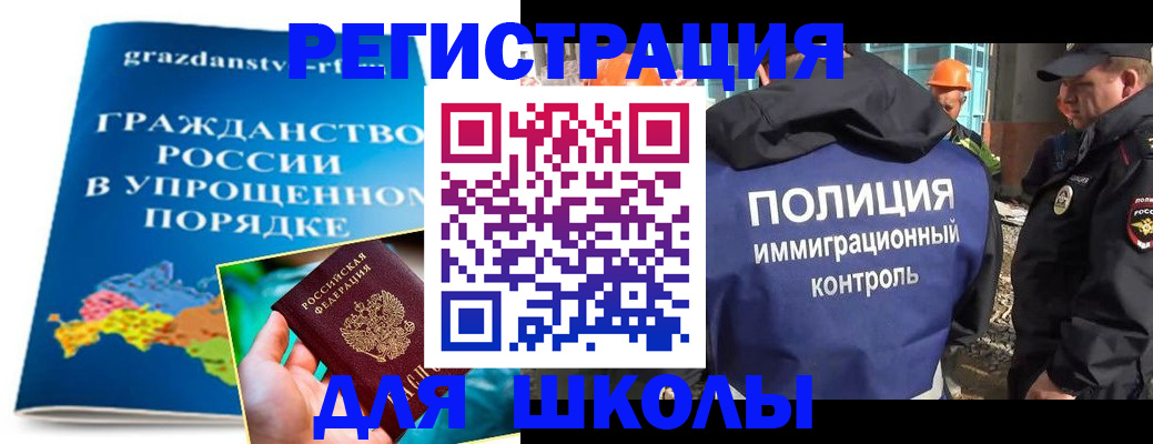 временная регистрация в квартире в Липецкая области
