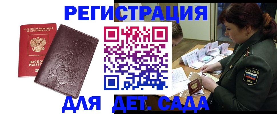 форма 3 в Липецкая области
